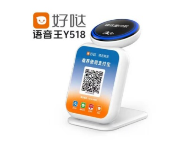 济宁好哒语音王